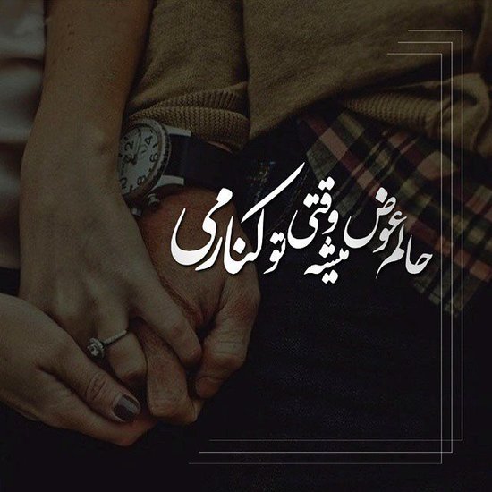 روانشناسی شخصیت 
