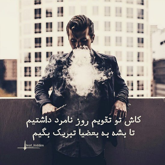 بیوگرافی امین حیایی