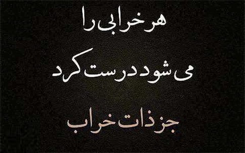بیوگرافی شهاب حسینی