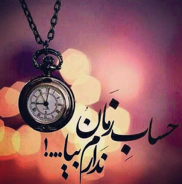 بیوگرافی شهاب حسینی