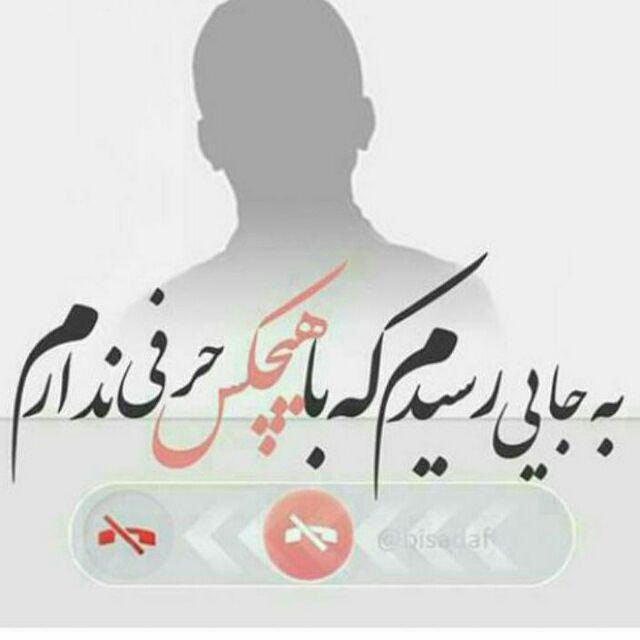 عکس پروفایل خاص و جذاب و شیک در پورتال جامع فرانیاز فراتر از نیاز هر ایرانی