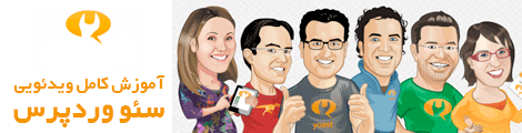 آموزش تغییرات جدید در افزونه Yoast
