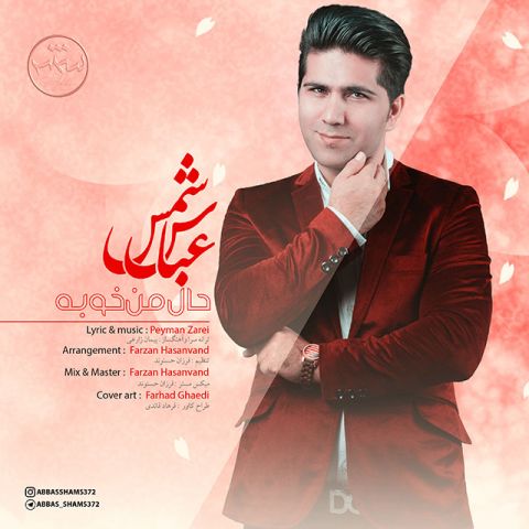 عید نوروز با توضیح کامل و عکس در پورتال جامع فرانیاز فراتر از نیاز هر ایرانی
