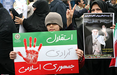 راهپیمایی 22 بهمن با توضیح و عکس در پورتال جامع فرانیاز فراتر از نیاز هر ایرانی