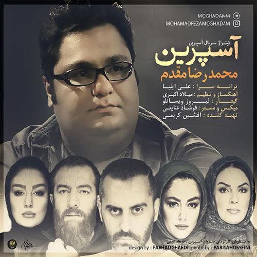 بیوگرافی محمدرشید مظاهری با عکس در پورتال جامع فرانیاز فراتر از نیاز هر ایرانی