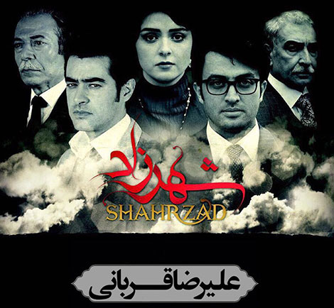 بیوگرافی رامین رضاییان با عکس در پورتال جامع فرانیاز فراتر از نیاز هر ایرانی