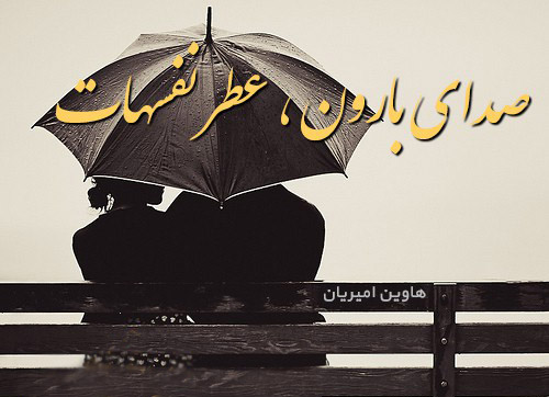 بیوگرافی بازیگران سریال بازگشت به خانه در پورتال جامع فرانیاز فراترازنیاز هرایرانی
