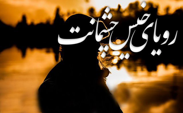 بیوگرافی بازیگران سریال بازگشت به خانه در پورتال جامع فرانیاز فراترازنیاز هرایرانی