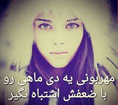 عکس نوشته شب یلدا در پورتال جامع فرانیاز فراتراز نیاز هر ایرانی .
