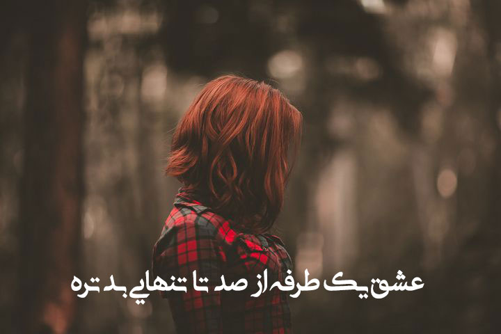 عکس پروفایل خاص هنری