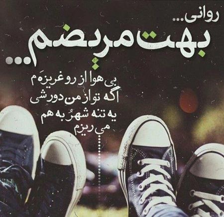 عکس پروفایل خاص هنری درپورتال جامع فرانیازفراترازنیازهرایرانی