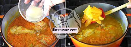 خورشت نارنگی و طرز تهیه ان در پورتال جامع فرانیاز فراتر از نیاز هر ایرانی