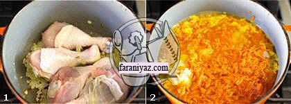 خورشت نارنگی و طرز تهیه ان در پورتال جامع فرانیاز فراتر از نیاز هر ایرانی
