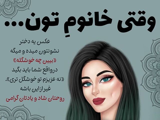 عکس پروفایل دخترونه خفن