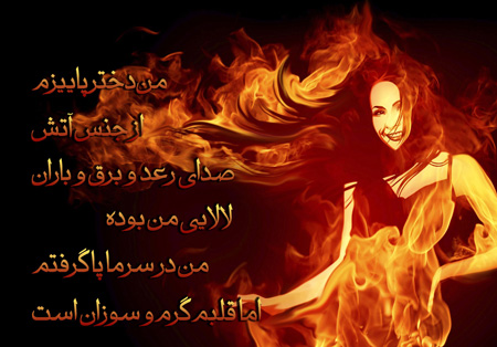 عکس نوشته های پاییزی در پورتال جامع فرانیاز فراتراز نیاز هر ایرانی .