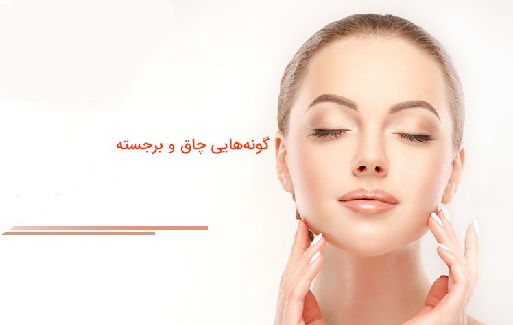 ورزش صورت برای چاقی