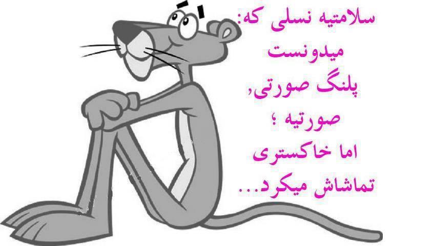 دهه شصتی ها نسل سوخته