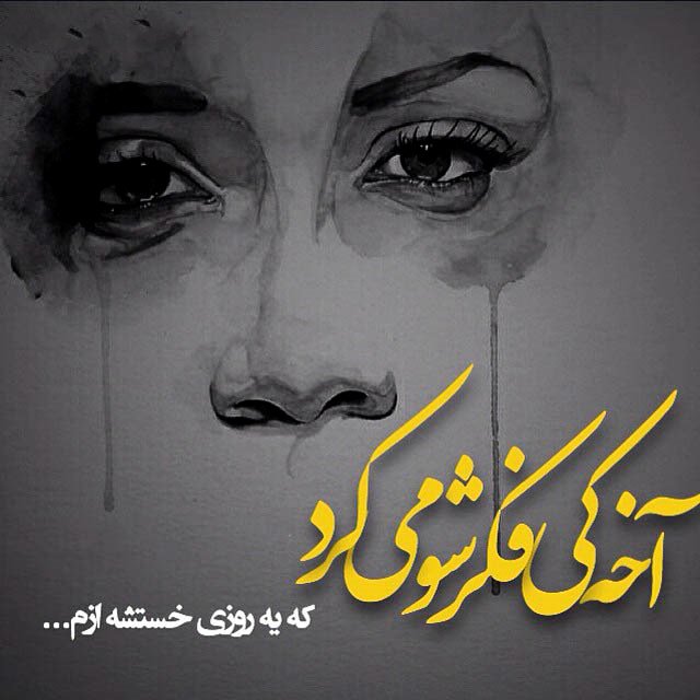 عکس پروفایل عاشقانه