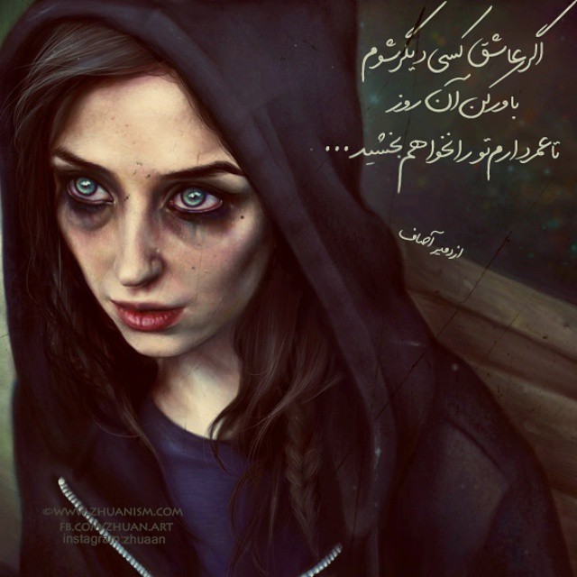 عکس پروفایل فانتزی