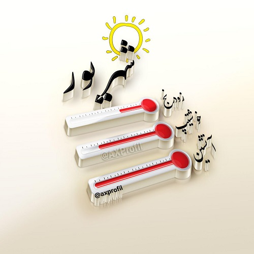 تزیین درخت کریسمس