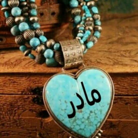 عکس پروفایل مادر