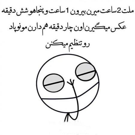 خواندن ذهن دیگران از راه دور