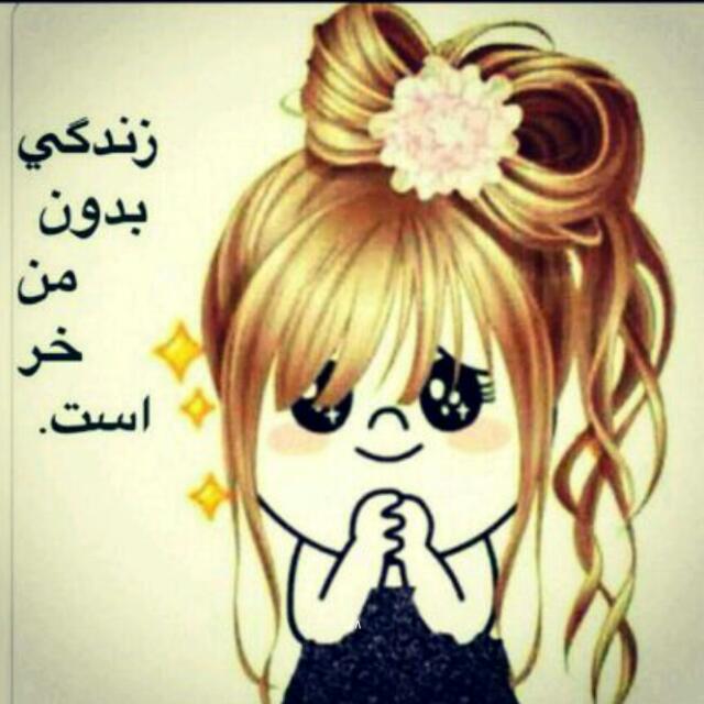عکس پروفایل دخترونه خفن