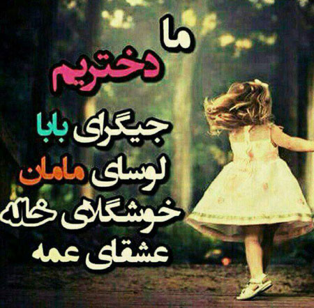 شخصیت شناسی افراد از روی لبخند