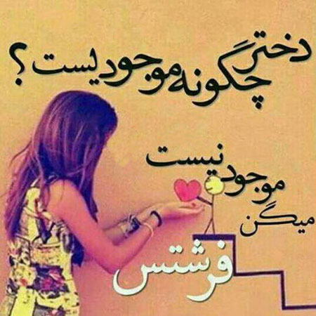 کبد چرب درمان گیاهی
