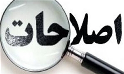تست درس گرفتن از اشتباهات گذشته