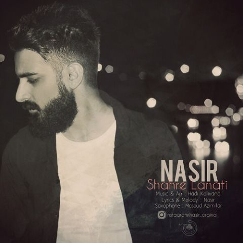 عید نوروز