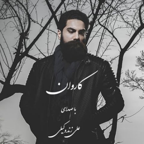 تاریخچه پرچم ایران