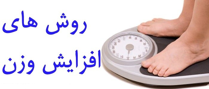 ورزش برای چاقی کل بدن
