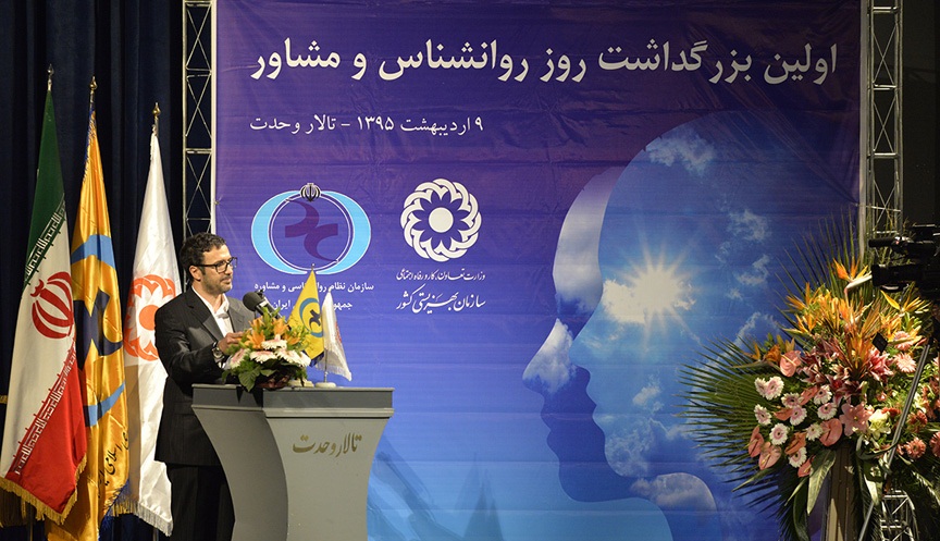 تبریک محمد رضا فروتن به مناسبت روز جهانی روانشناس