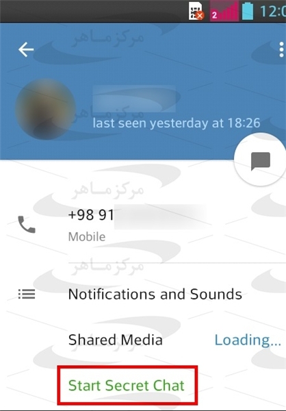 عدم نمایش شماره تلفن در تلگرام