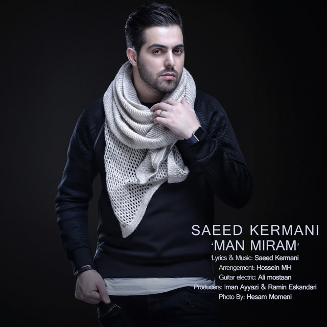 دانلود آهنگ جدید سعید کرمانی بنام من میرم و بیوگرافی