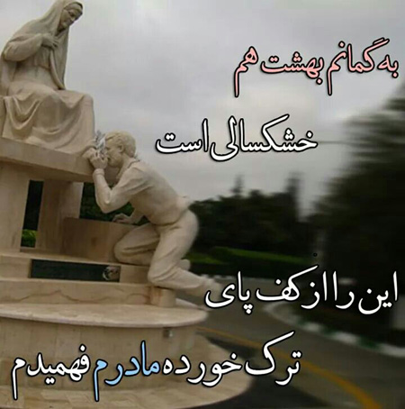 عکس پروفایل مادر ،عکس پروفایل جدید در پورتال جامع فرانیاز فراتر از نیاز هر ایرانی
