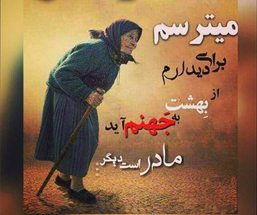 عکس پروفایل مادر ،عکس پروفایل جدید در پورتال جامع فرانیاز فراتر از نیاز هر ایرانی
