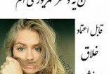 عکس نوشته متولدین شهریور
