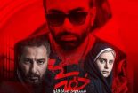 دانلود اهنگ جدید مسعود صادقلو بنام خفگی