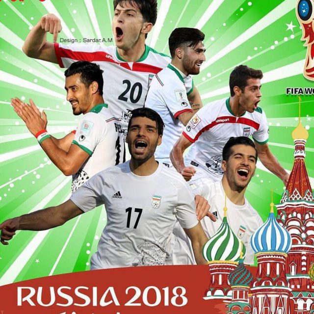 عکس العمل چهره ها به نتیجه بازی ایران مقابل پرتغال