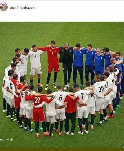 عکس العمل چهره ها به نتیجه بازی ایران مقابل پرتغال